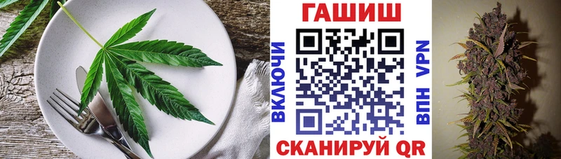 Печенье с ТГК марихуана  Арамиль 