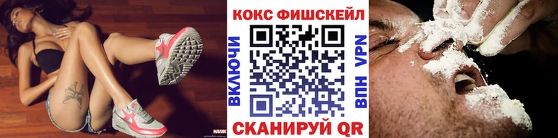 КОКАИН 99% Арамиль
