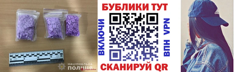 Ecstasy диски  ОМГ ОМГ как войти  Арамиль  магазин   
