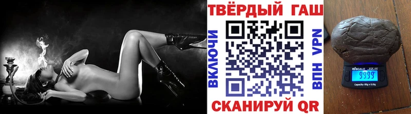 ГАШ 40% ТГК  сколько стоит  Арамиль 