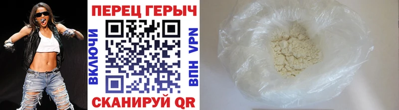 Героин белый  Арамиль 
