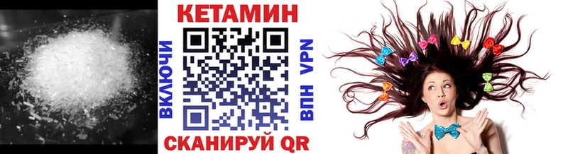 КЕТАМИН ketamine  Арамиль 