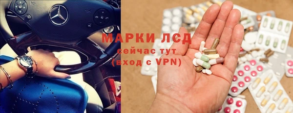 марки nbome Алексеевка