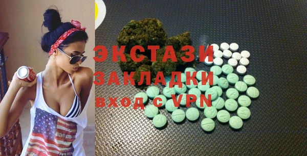 наркотики Алексин