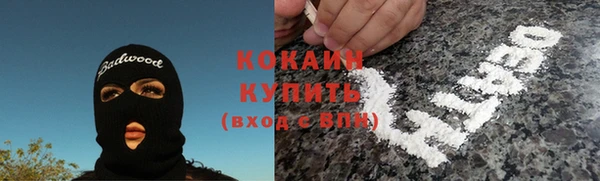 наркотики Алексин