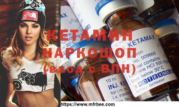 MESCALINE Краснослободск