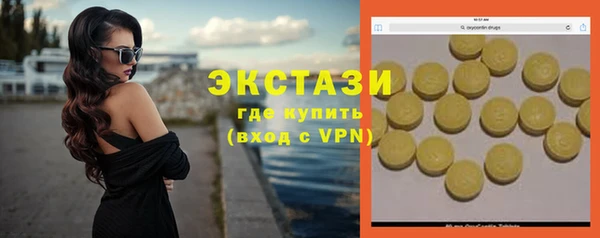марки nbome Алексеевка