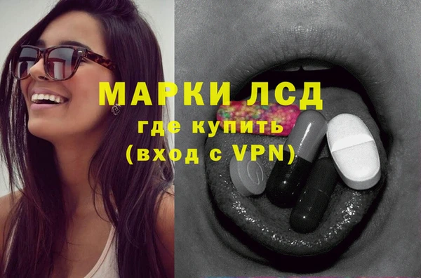 наркотики Алексин