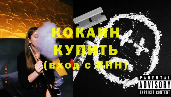 ALPHA PVP Алзамай
