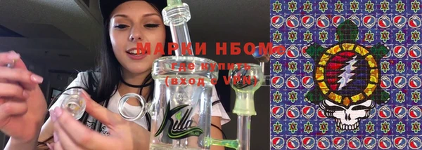 марки nbome Алексеевка