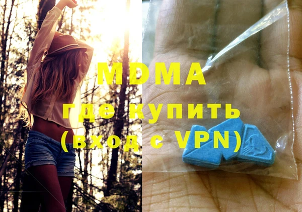 марки nbome Алексеевка