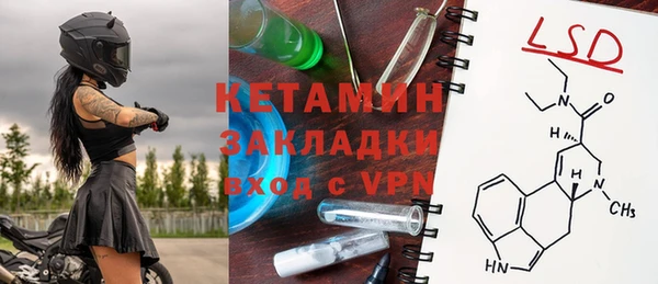марки nbome Алексеевка