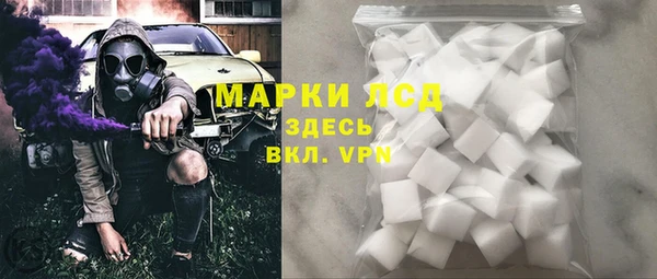 ALPHA PVP Алзамай