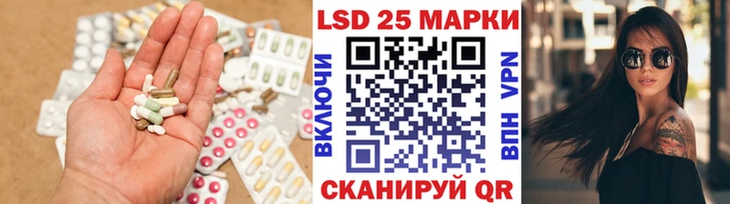 купить Арамиль OMG рабочий сайт LSD-25 экстази кислота