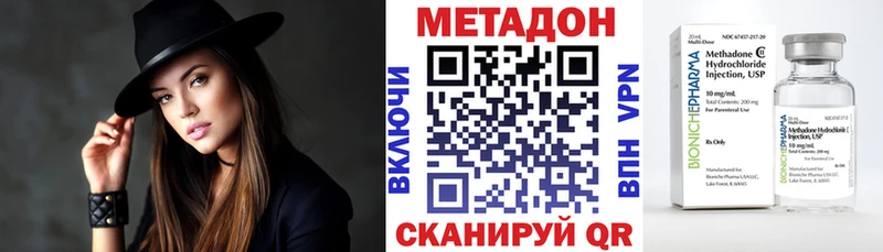 МЕТАДОН белоснежный  что такое   Арамиль 