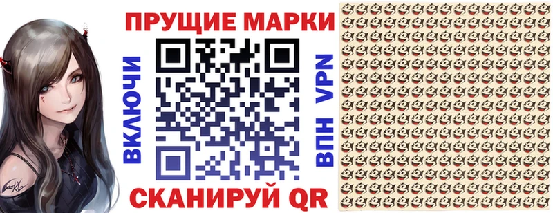 как найти   Арамиль  Наркотические марки 1,8мг 